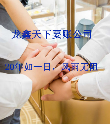 宜秀要账公司
